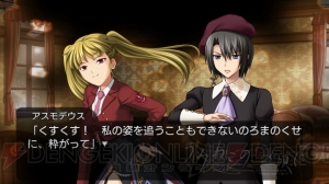 犯人は人間か、魔女か――PS3版『うみねこのなく頃に』EP2のゲーム画像