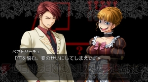 犯人は人間か、魔女か――PS3版『うみねこのなく頃に』EP2のゲーム画像