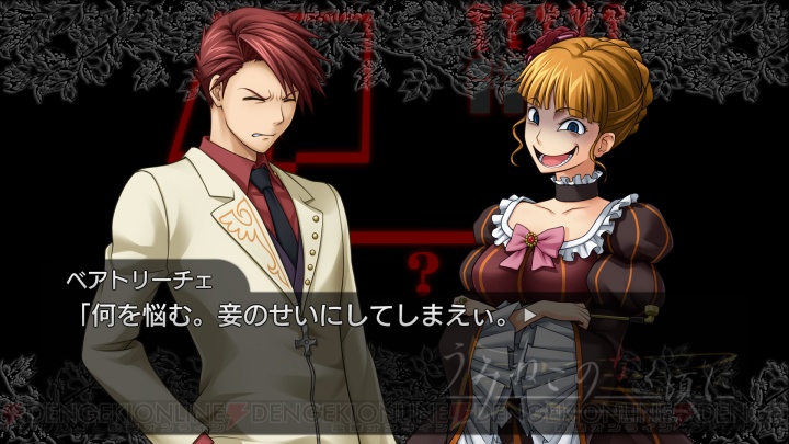 犯人は人間か、魔女か――PS3版『うみねこのなく頃に』EP2のゲーム画像