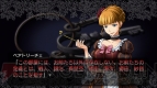 『うみねこのなく頃に ～魔女と推理の輪舞曲～』