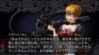 『うみねこのなく頃に ～魔女と推理の輪舞曲～』