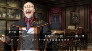 犯人は人間か、魔女か――PS3版『うみねこのなく頃に』EP2のゲーム画像