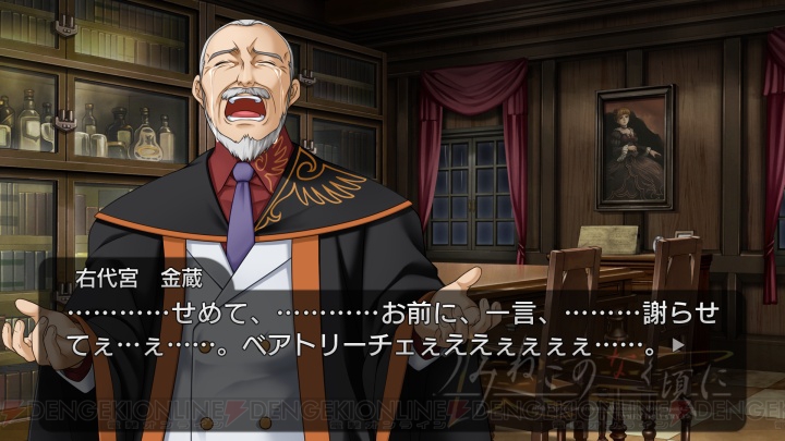 犯人は人間か、魔女か――PS3版『うみねこのなく頃に』EP2のゲーム画像