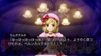 『うみねこのなく頃に ～魔女と推理の輪舞曲～』