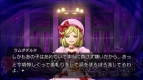 『うみねこのなく頃に ～魔女と推理の輪舞曲～』