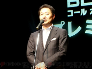 『コール オブ デューティ ブラックオプス』