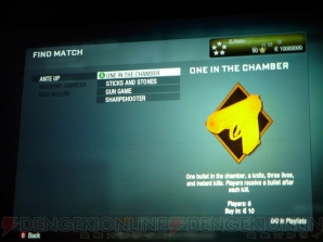 『コール オブ デューティ ブラックオプス』