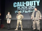 『コール オブ デューティ ブラックオプス』