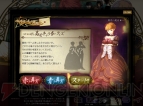 『うみねこのなく頃に ～魔女と推理の輪舞曲～』