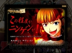 『うみねこのなく頃に ～魔女と推理の輪舞曲～』