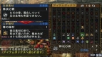 『モンスターハンターポータブル 3rd』