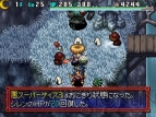 『不思議のダンジョン 風来のシレン5 フォーチュンタワーと運命のダイス』