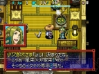 『不思議のダンジョン 風来のシレン5 フォーチュンタワーと運命のダイス』
