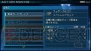 『アナザーセンチュリーズエピソード』