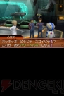 『怪獣バスターズ パワード』