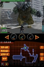 『怪獣バスターズ パワード』