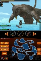 『怪獣バスターズ パワード』