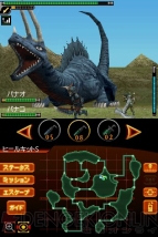 『怪獣バスターズ パワード』