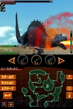 『怪獣バスターズ パワード』