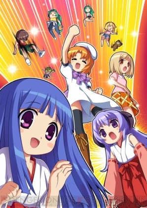 『ひぐらしデイブレイク ポータブル メガエディション』