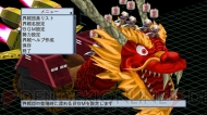 『魔界戦記ディスガイア4』