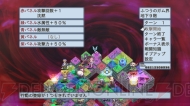 『魔界戦記ディスガイア4』
