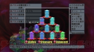 『魔界戦記ディスガイア4』