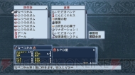 『魔界戦記ディスガイア4』