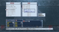 『魔界戦記ディスガイア4』