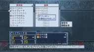 『魔界戦記ディスガイア4』