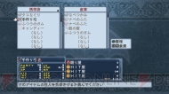 『魔界戦記ディスガイア4』