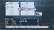 『魔界戦記ディスガイア4』