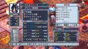 『魔界戦記ディスガイア4』