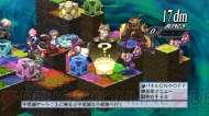 『魔界戦記ディスガイア4』