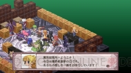 『魔界戦記ディスガイア4』