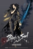 『Blade＆Soul』