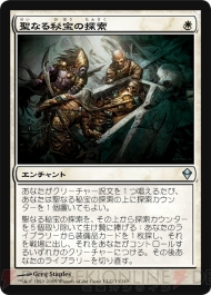 MTG