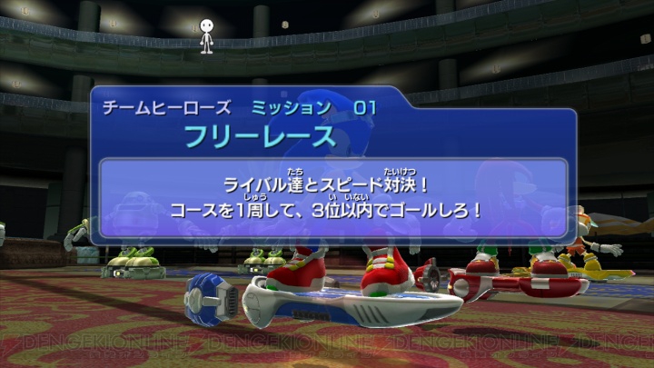 Kinectによる一体感が魅力！ 爽快な『ソニック フリーライダーズ』プレイレポ