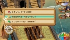 『シャイニング・ハーツ』