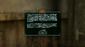 『Fallout： New Vegas』