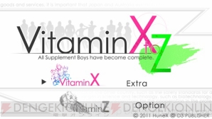 『VitaminXtoZ』