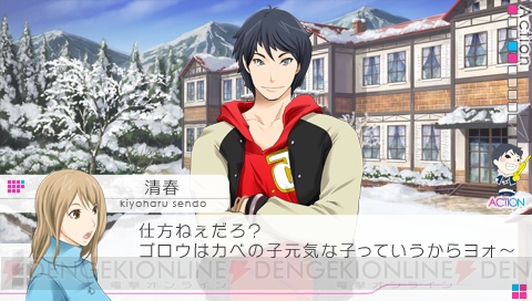 冬が舞台の『X』と夏が舞台の『Z』！ 2つのゲームが楽しめる『VitaminXtoZ』登場