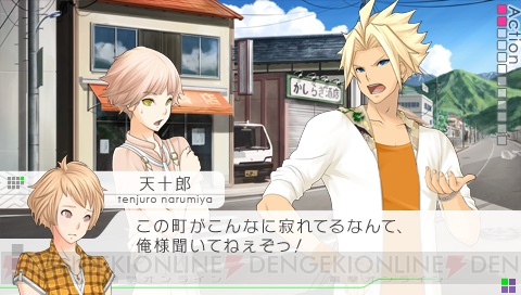 冬が舞台の『X』と夏が舞台の『Z』！ 2つのゲームが楽しめる『VitaminXtoZ』登場