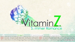 冬が舞台の『X』と夏が舞台の『Z』！ 2つのゲームが楽しめる『VitaminXtoZ』登場