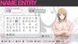 冬が舞台の『X』と夏が舞台の『Z』！ 2つのゲームが楽しめる『VitaminXtoZ』登場