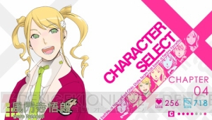 冬が舞台の『X』と夏が舞台の『Z』！ 2つのゲームが楽しめる『VitaminXtoZ』登場