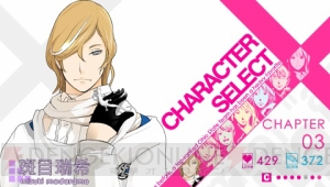 冬が舞台の『X』と夏が舞台の『Z』！ 2つのゲームが楽しめる『VitaminXtoZ』登場