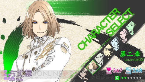 冬が舞台の『X』と夏が舞台の『Z』！ 2つのゲームが楽しめる『VitaminXtoZ』登場