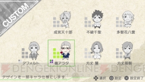 冬が舞台の『X』と夏が舞台の『Z』！ 2つのゲームが楽しめる『VitaminXtoZ』登場