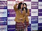 Kinect